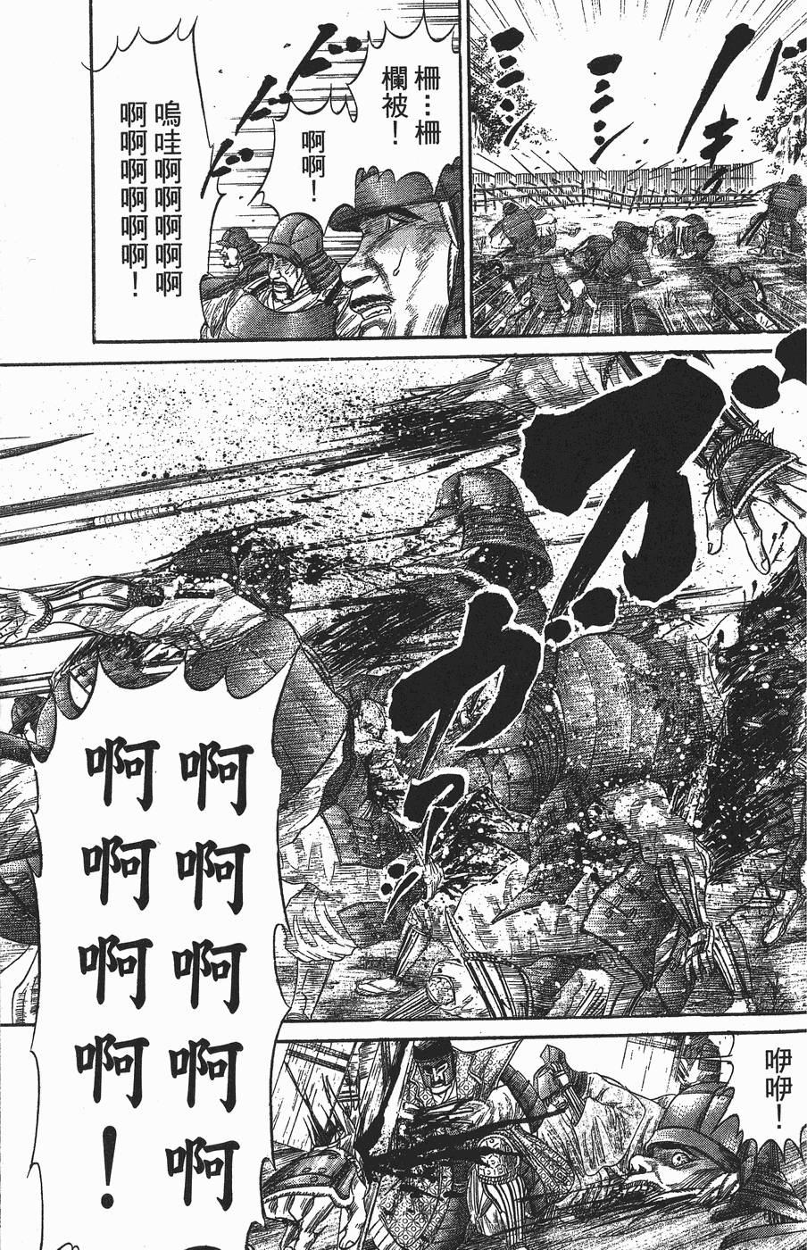 第154页