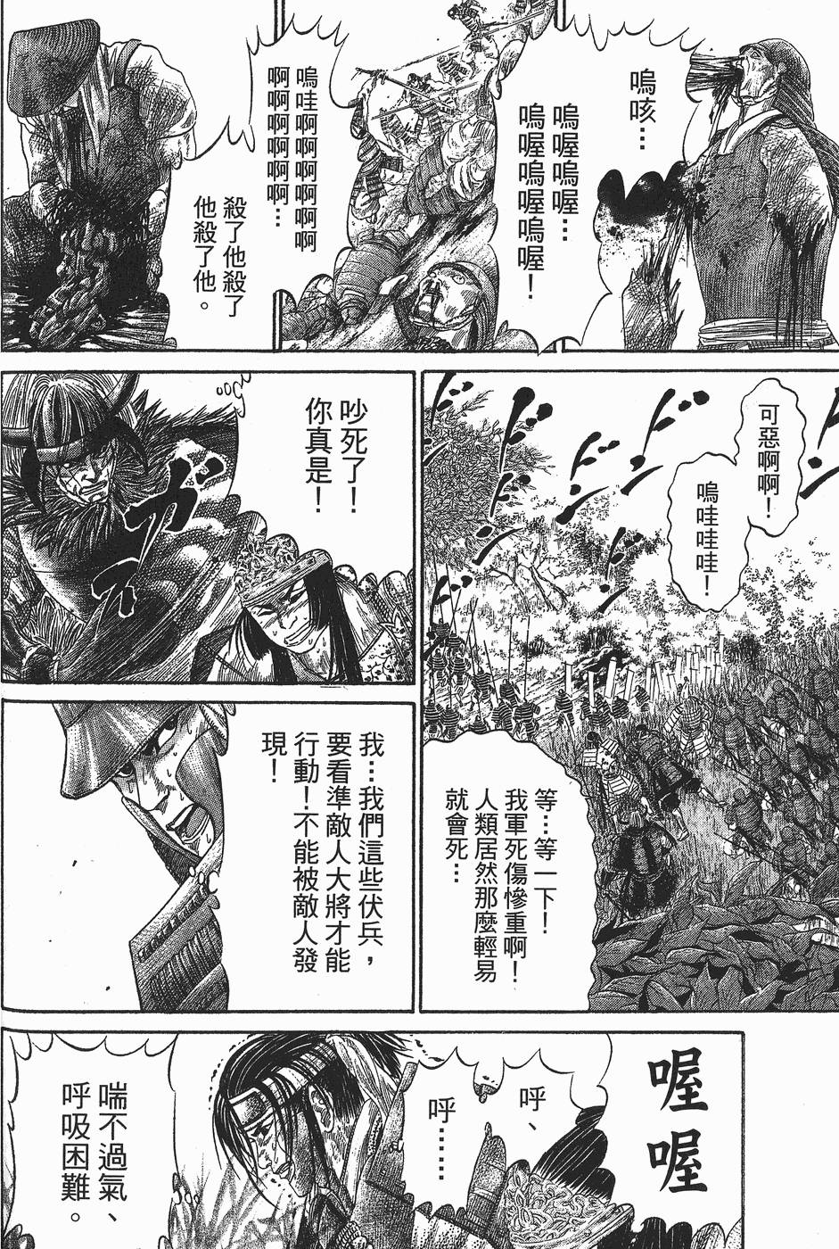 第155页