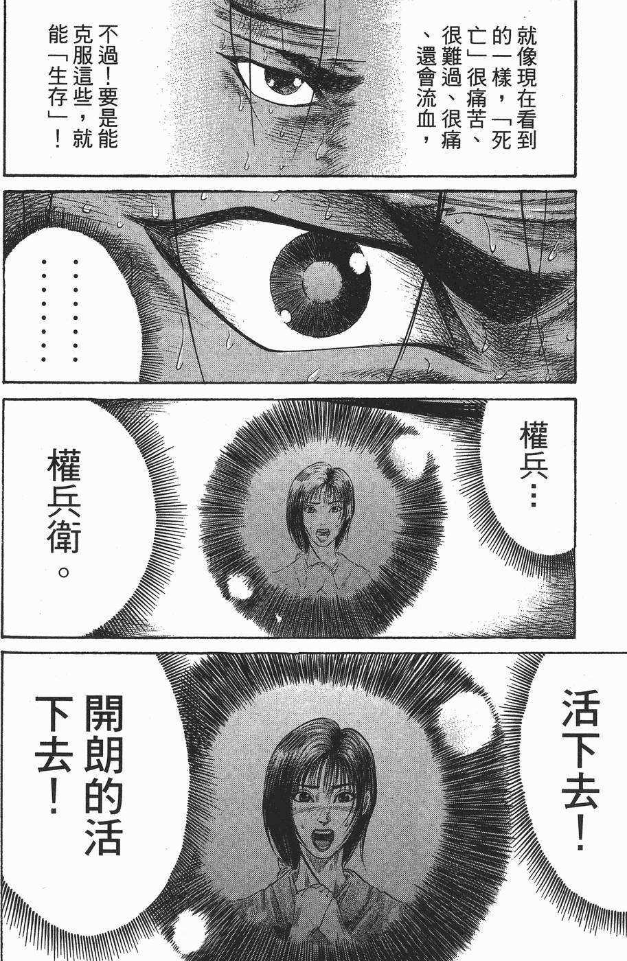 第157页