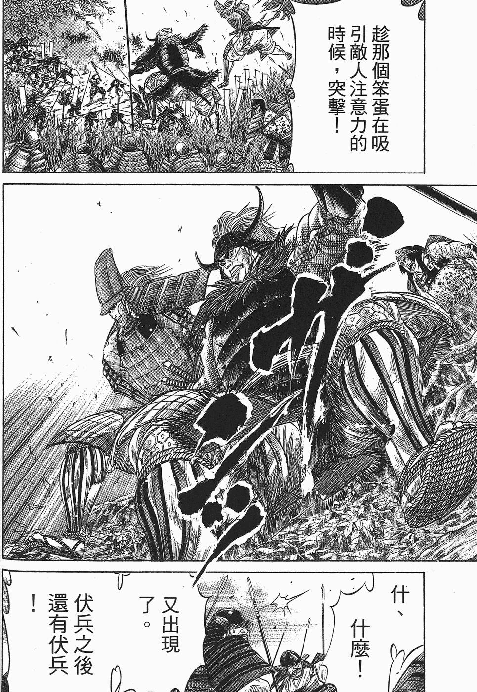 第163页