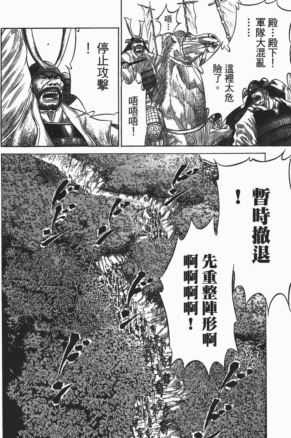 第165页