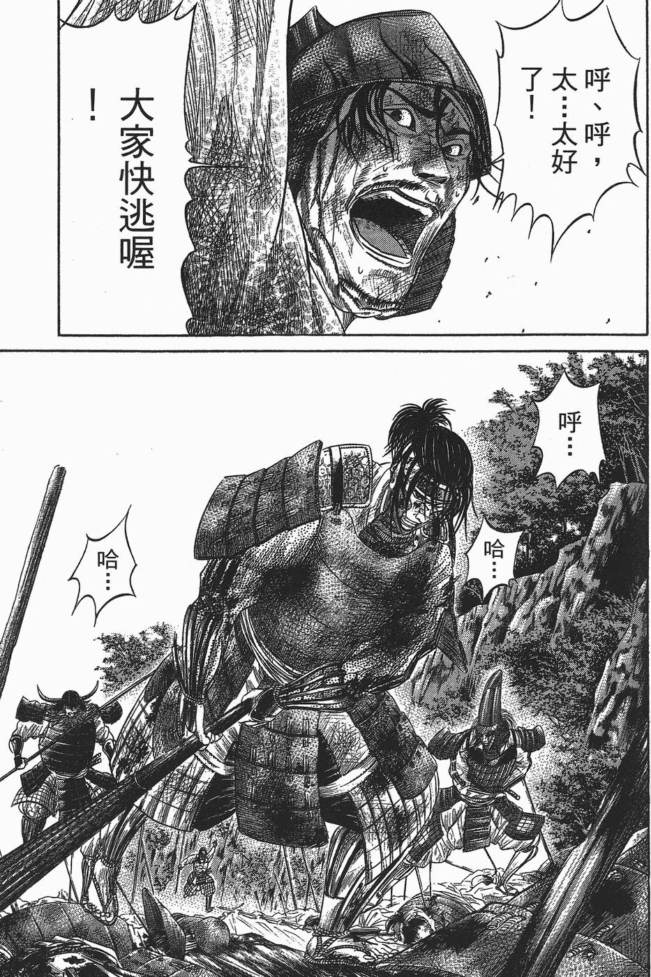 第166页