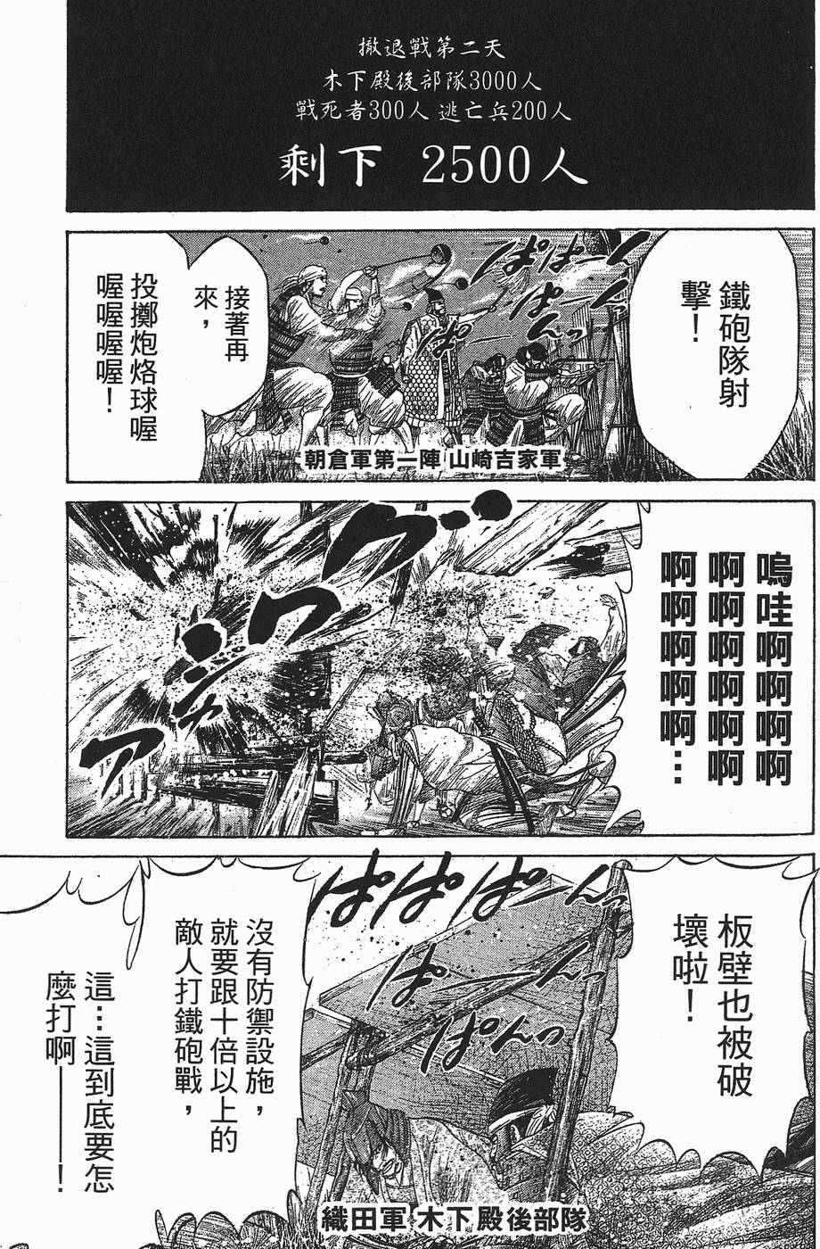 第168页