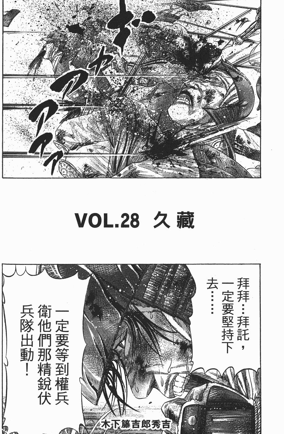 第169页
