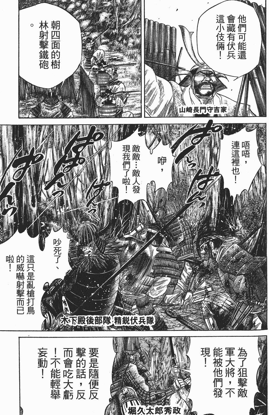 第170页