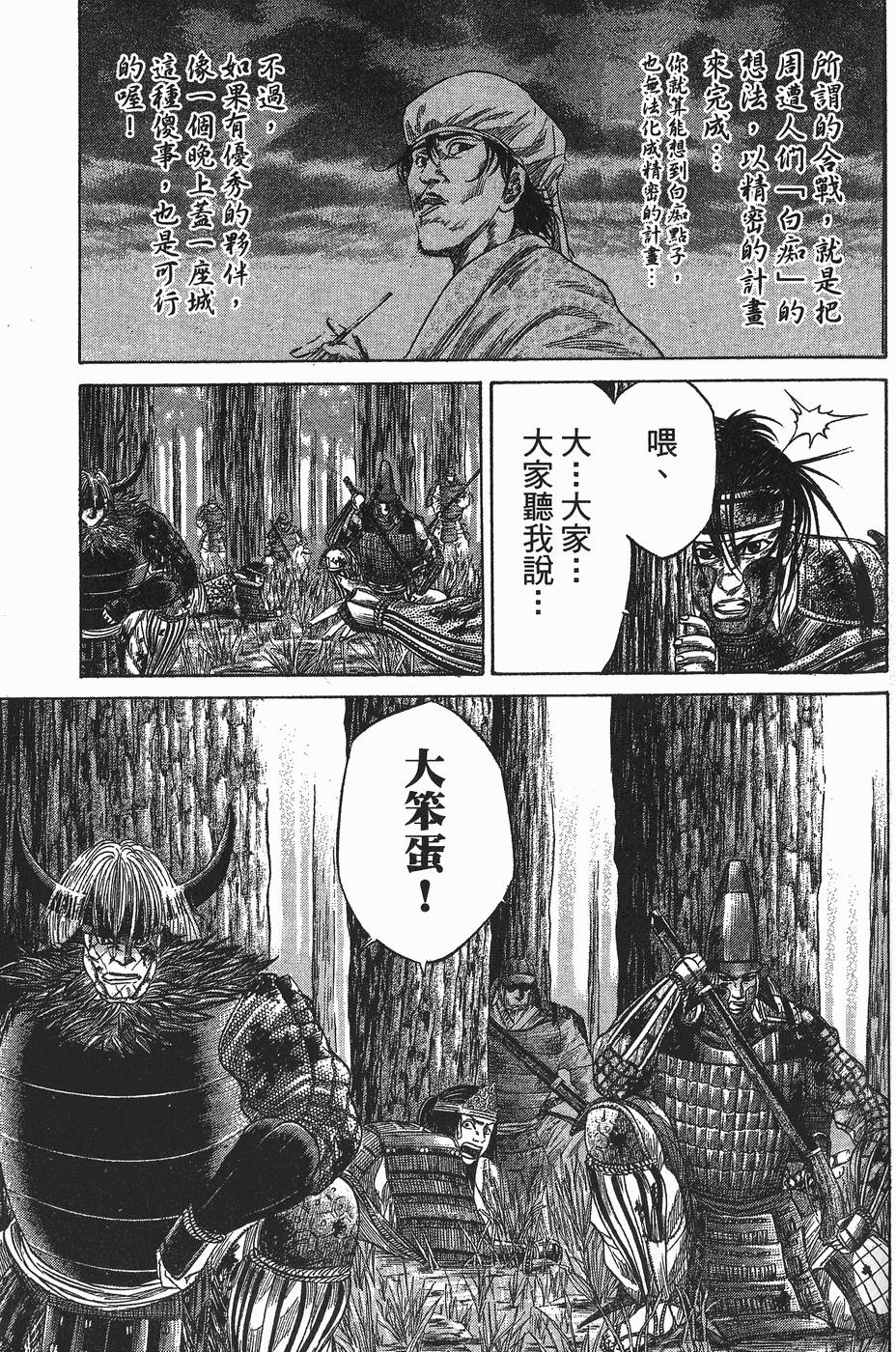 第172页