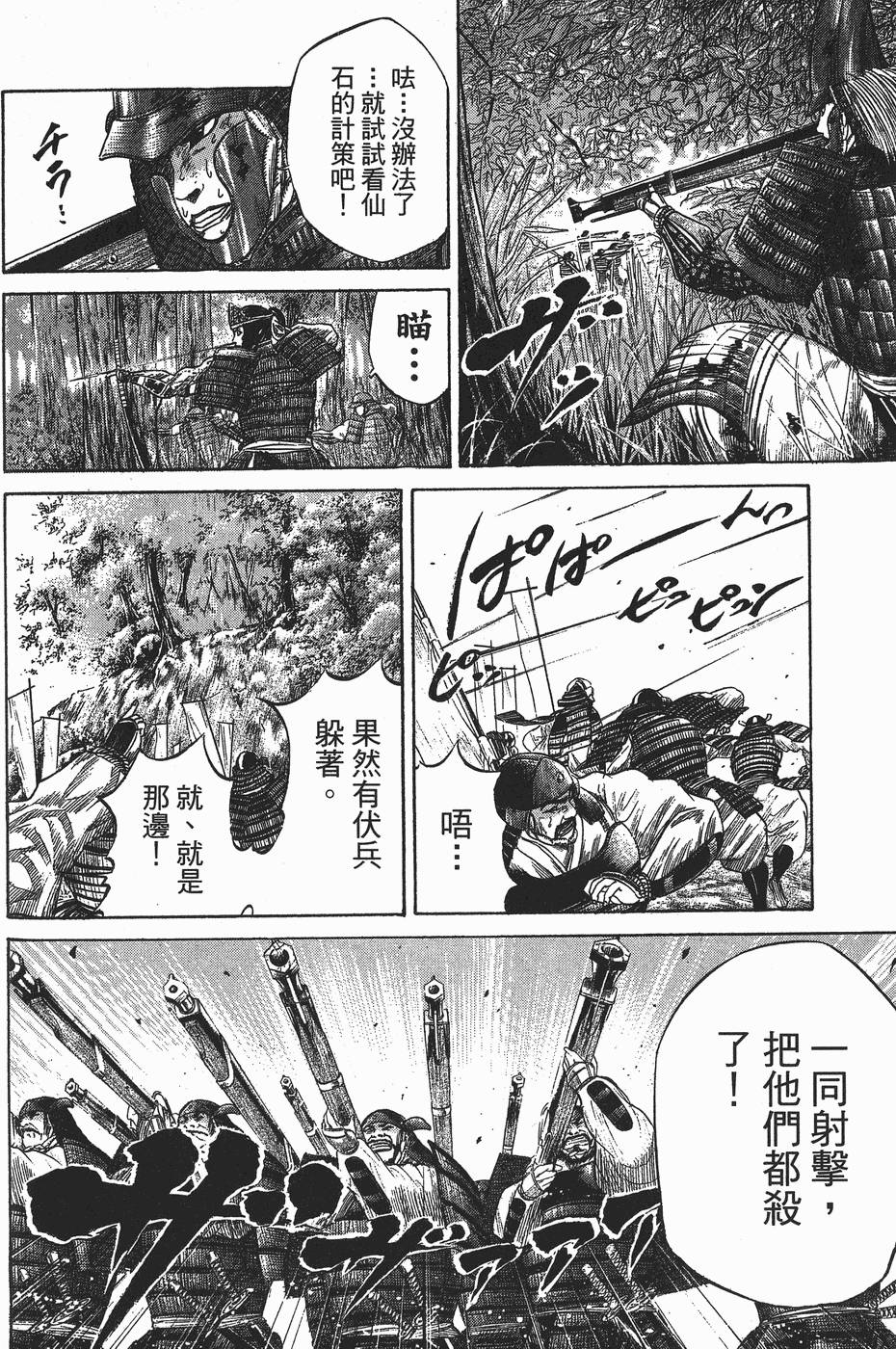 第173页
