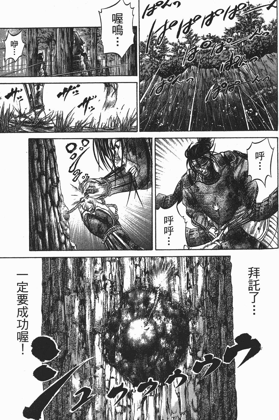 第174页