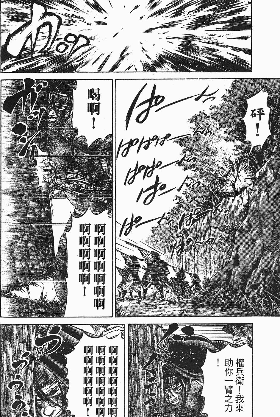 第175页