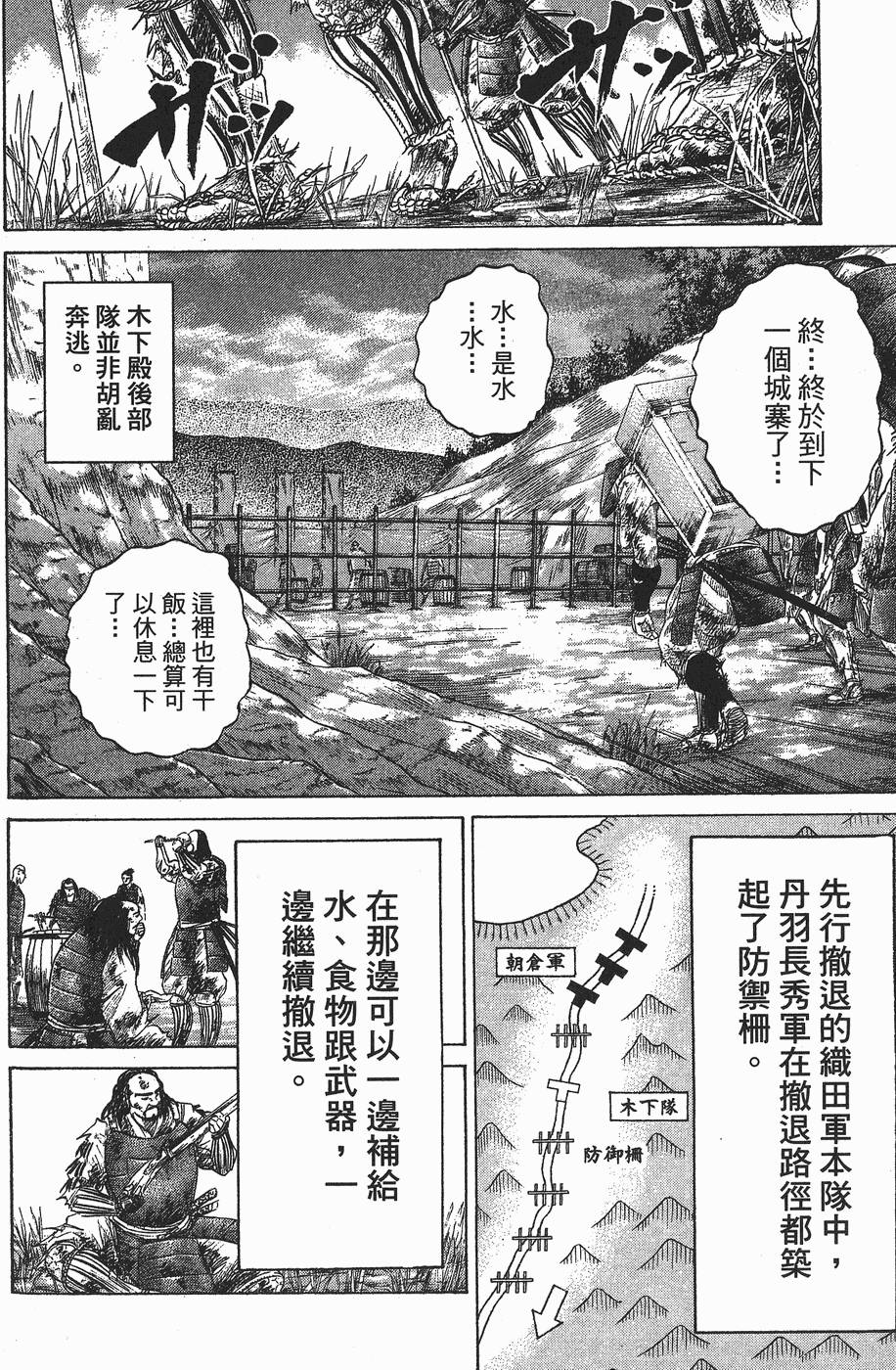 第179页