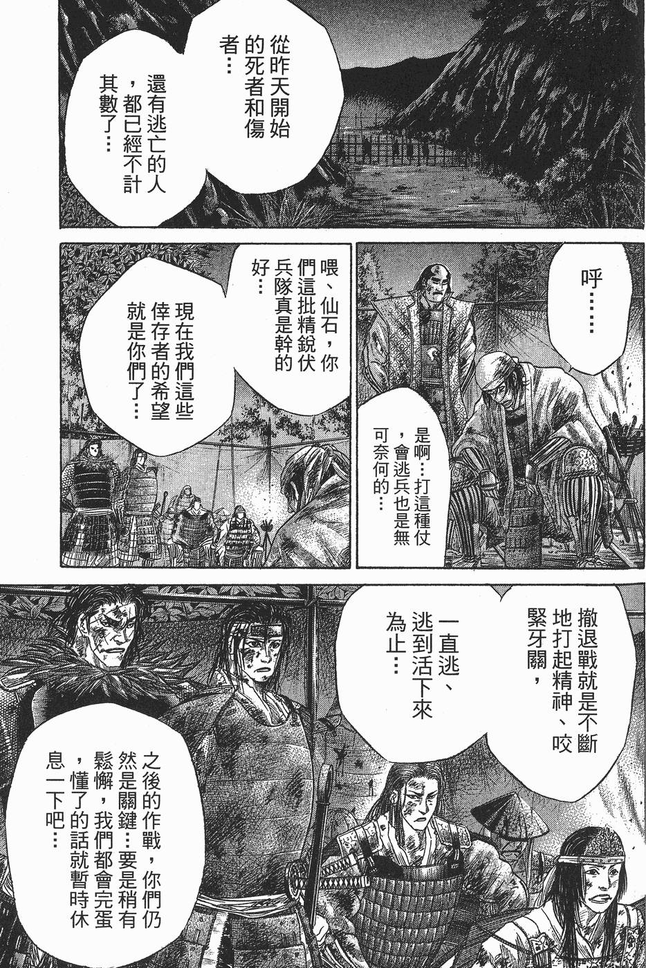 第180页
