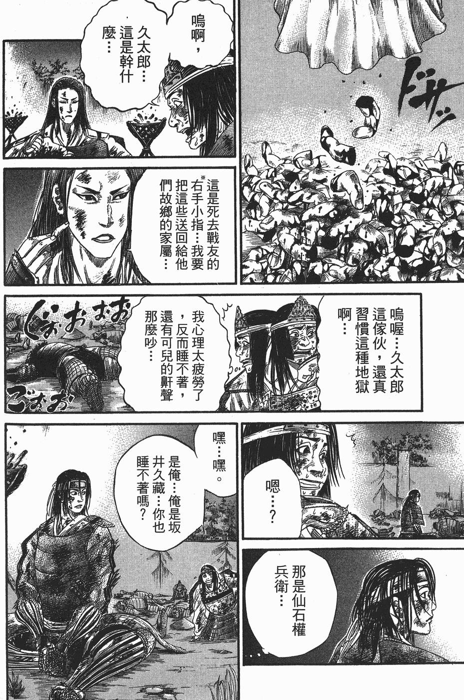 第181页