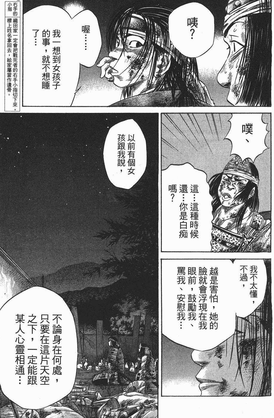 第182页
