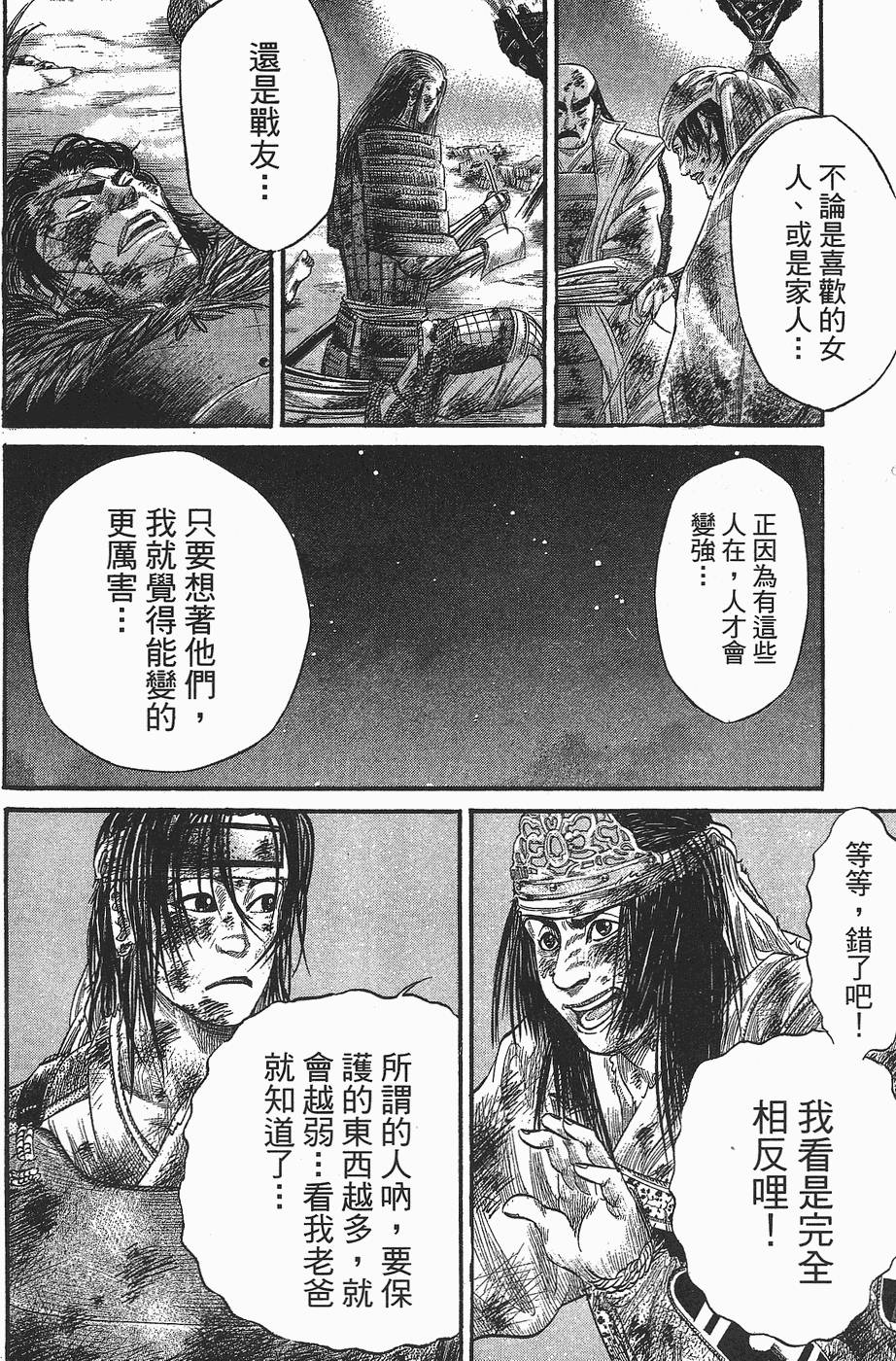 第183页