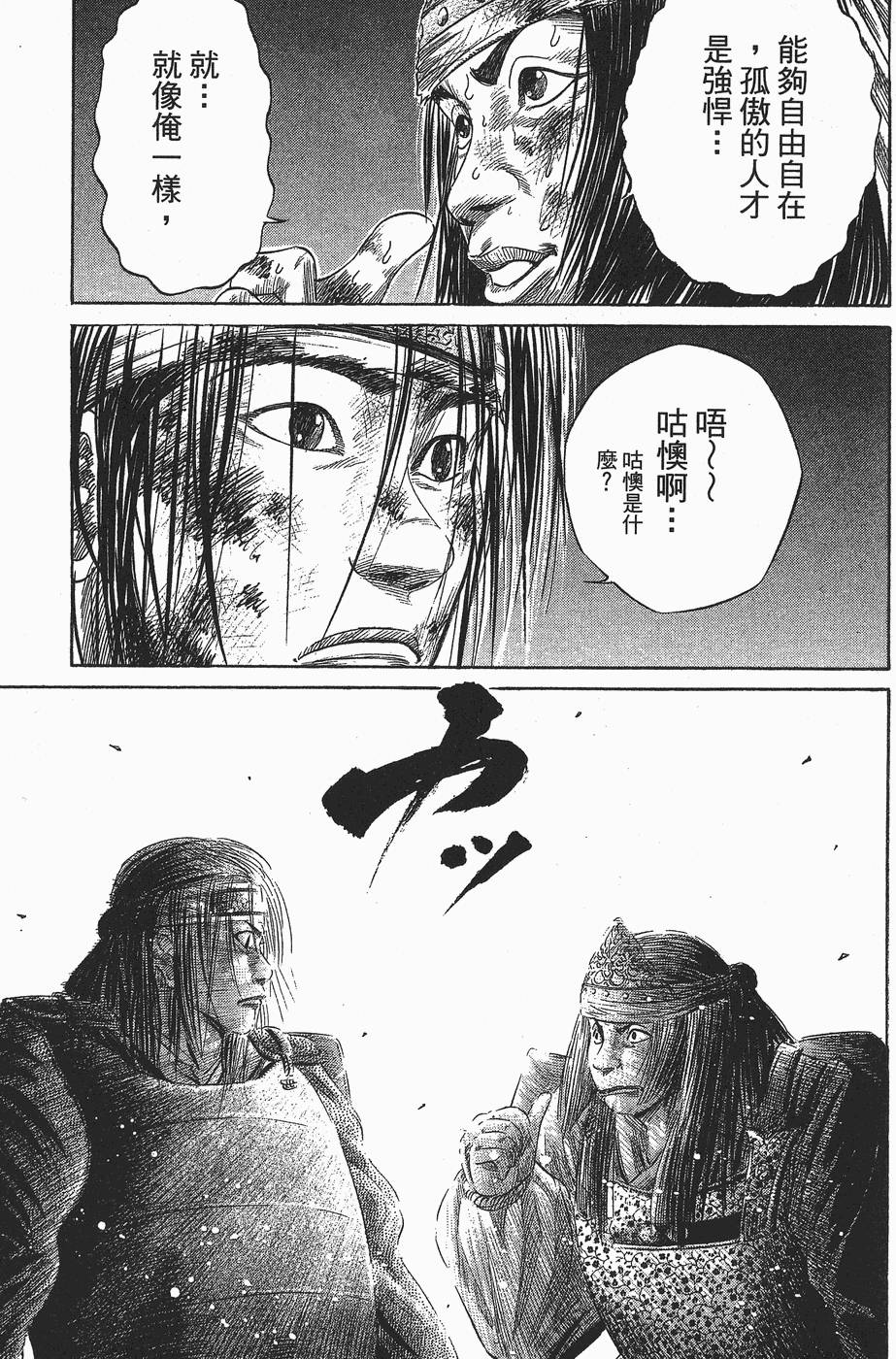 第184页