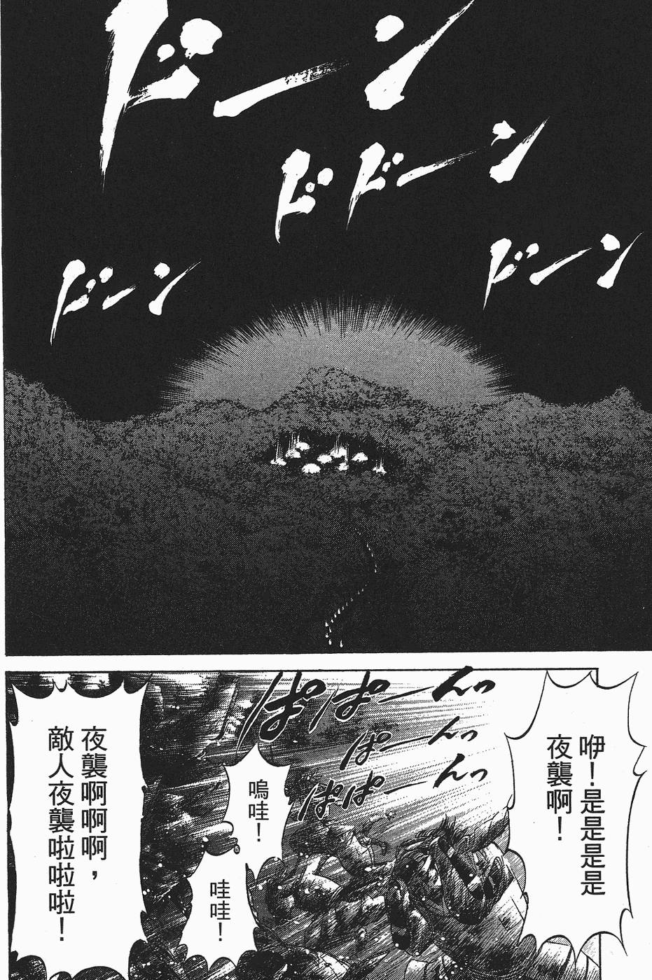 第185页