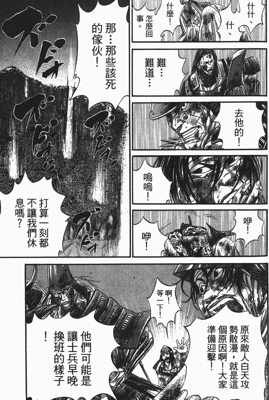 第186页
