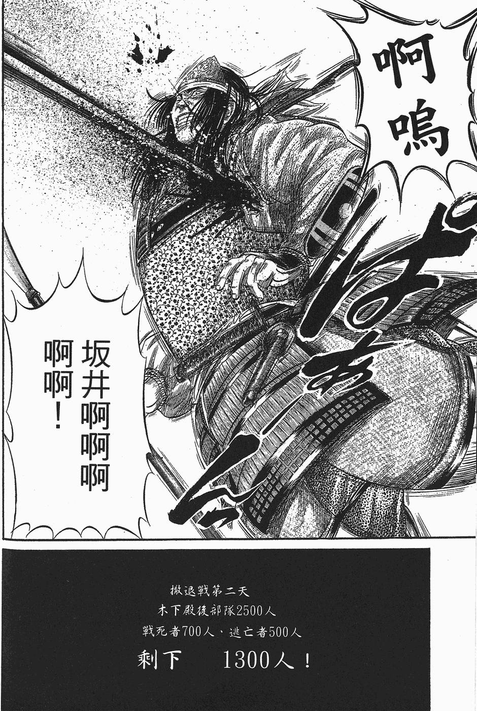 第187页