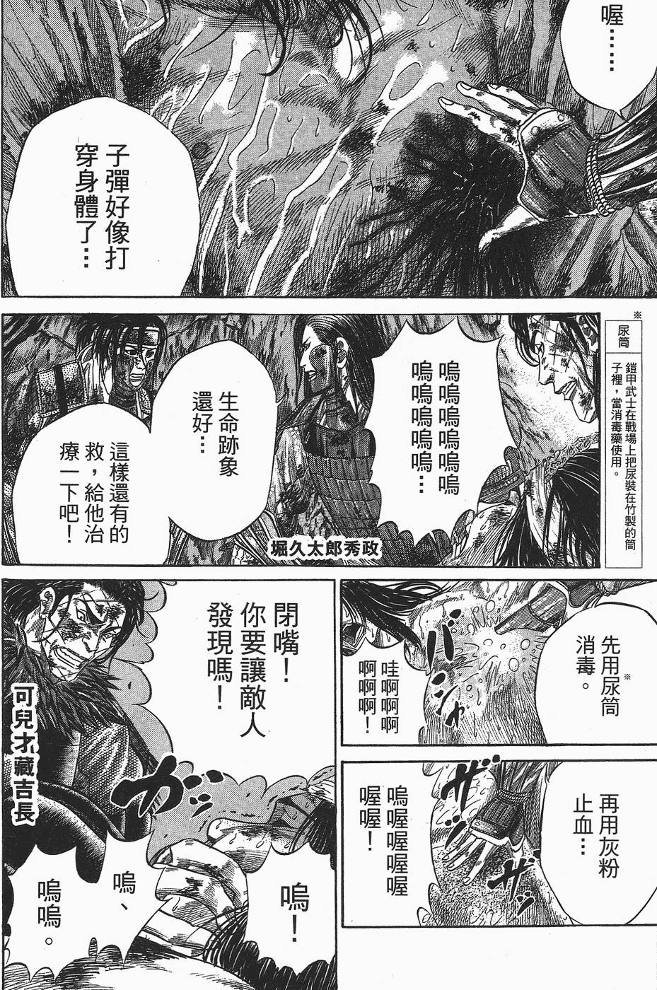 第189页