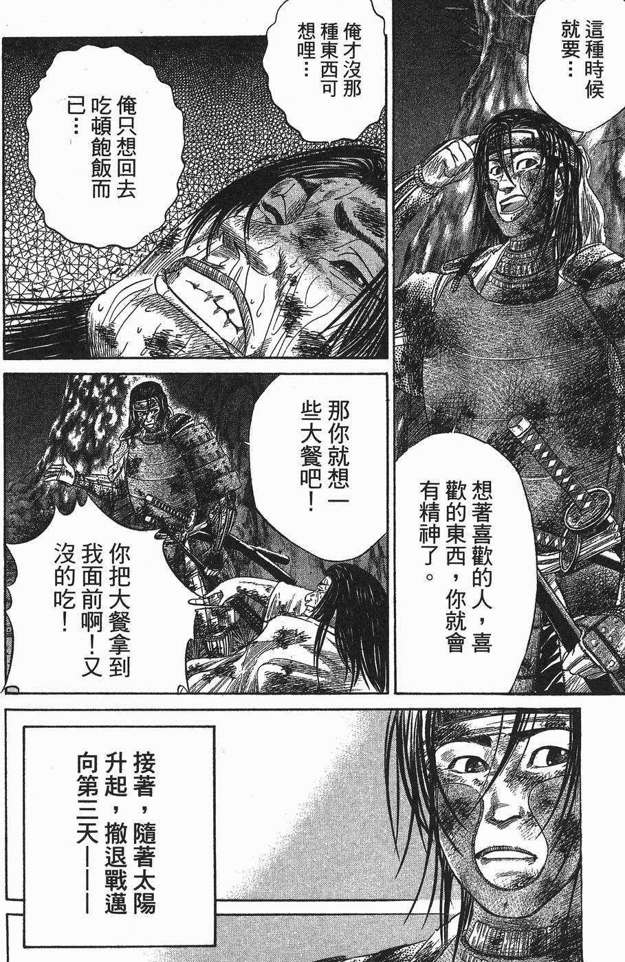 第191页