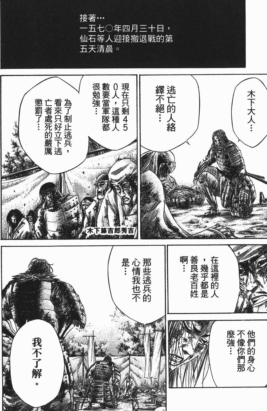 第193页
