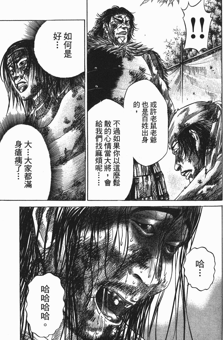 第194页
