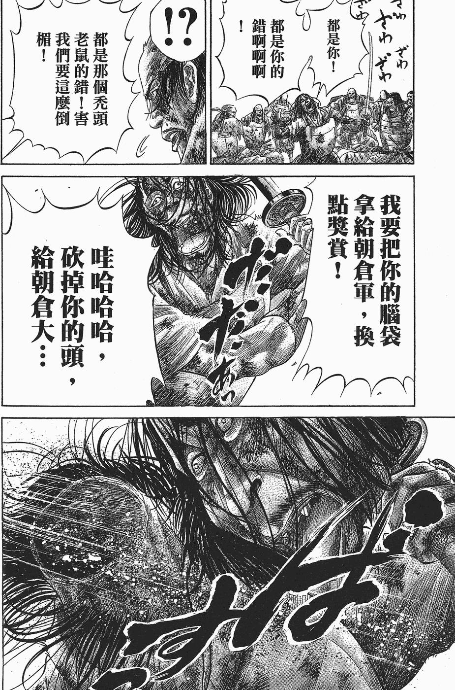 第195页