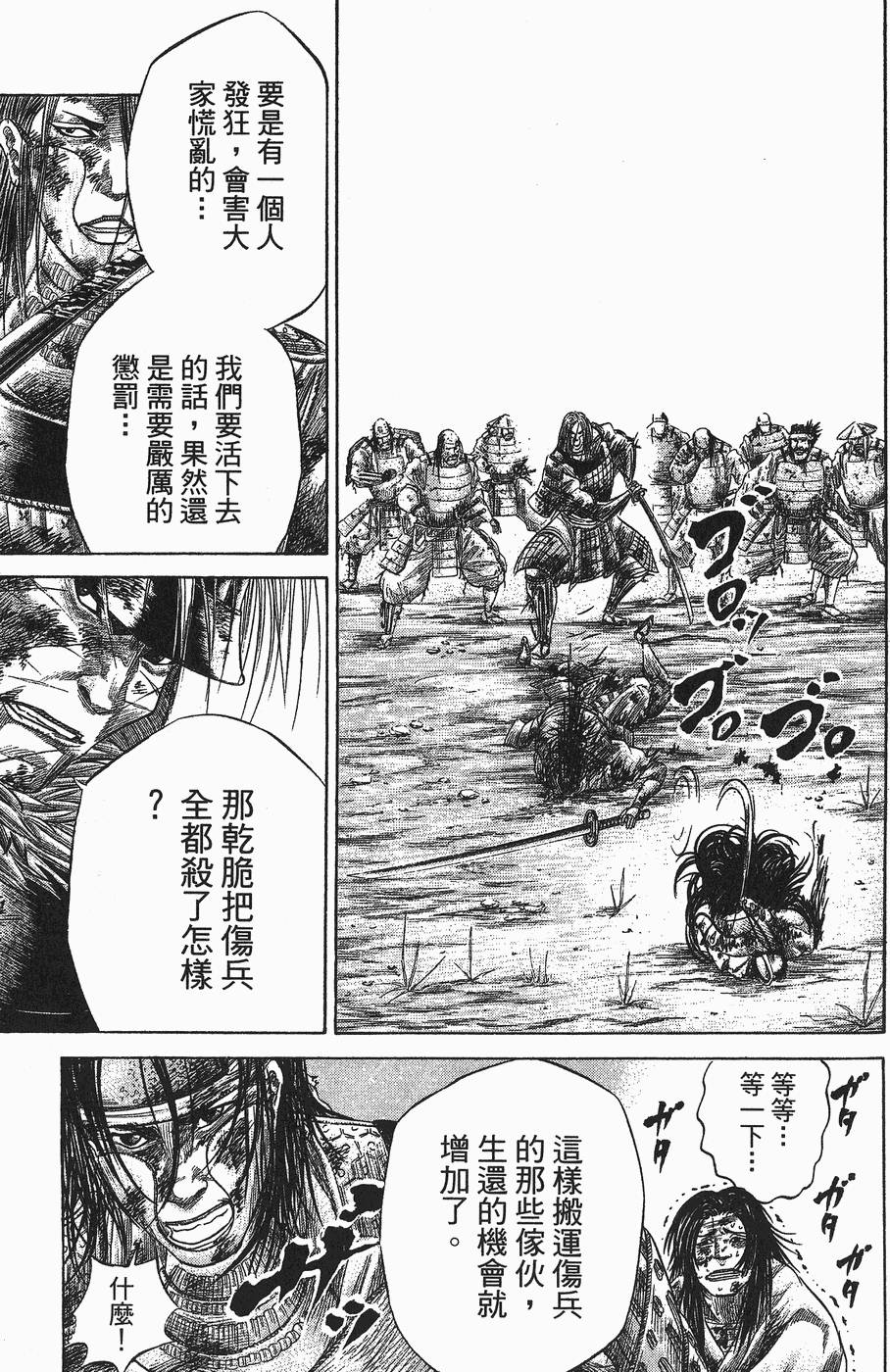 第196页