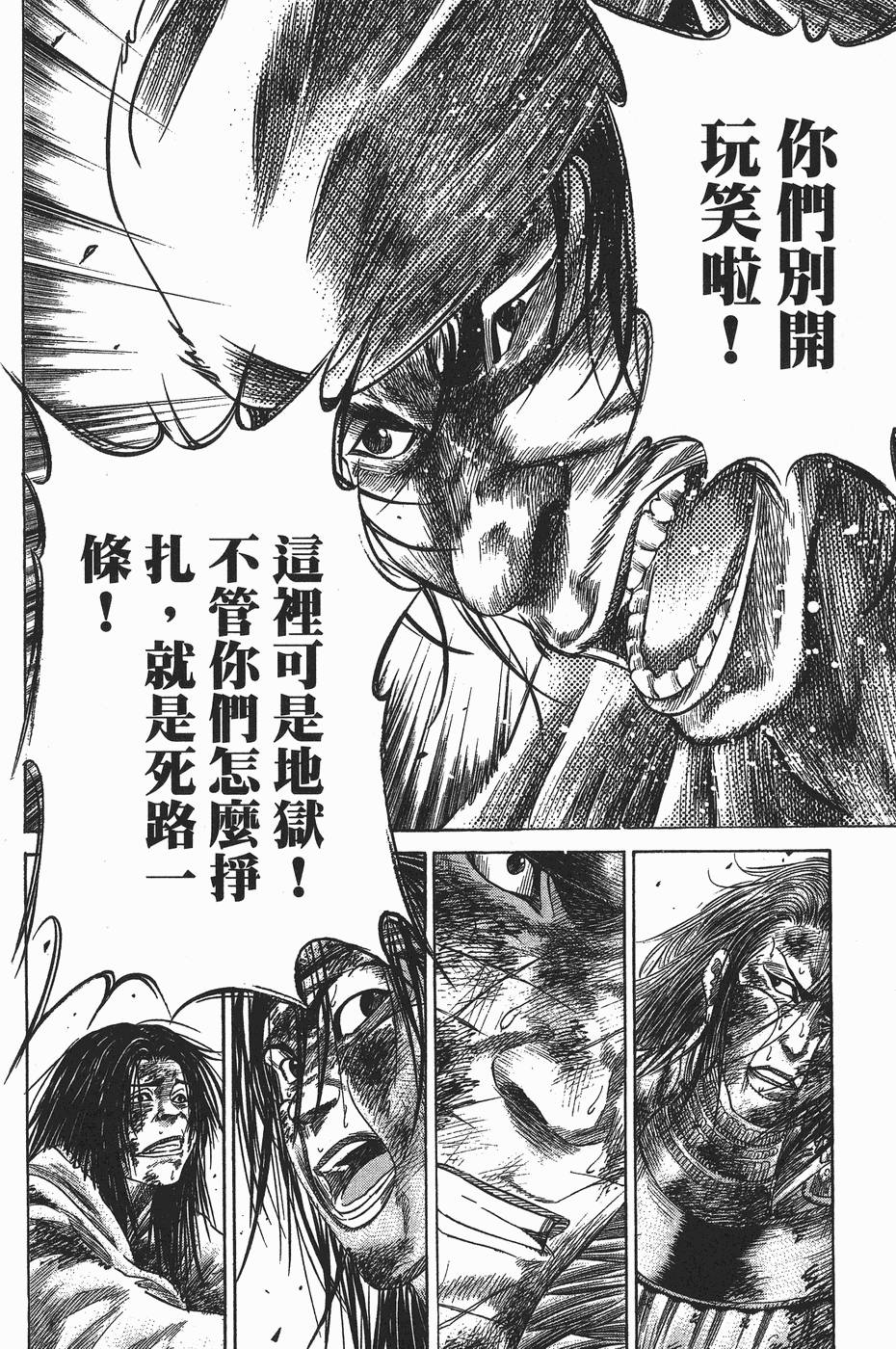 第197页