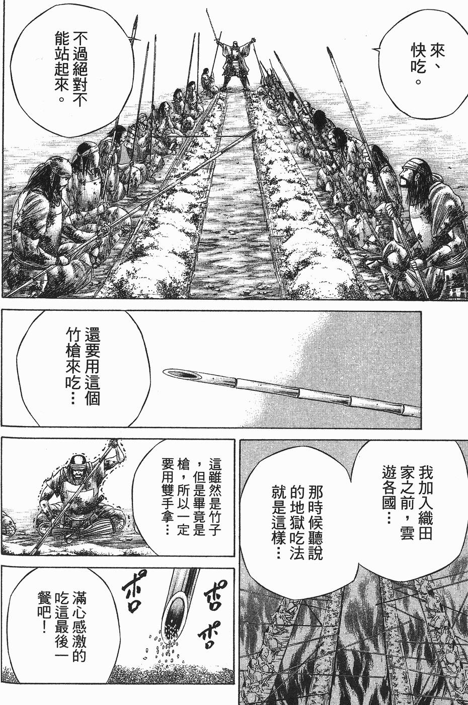 第199页