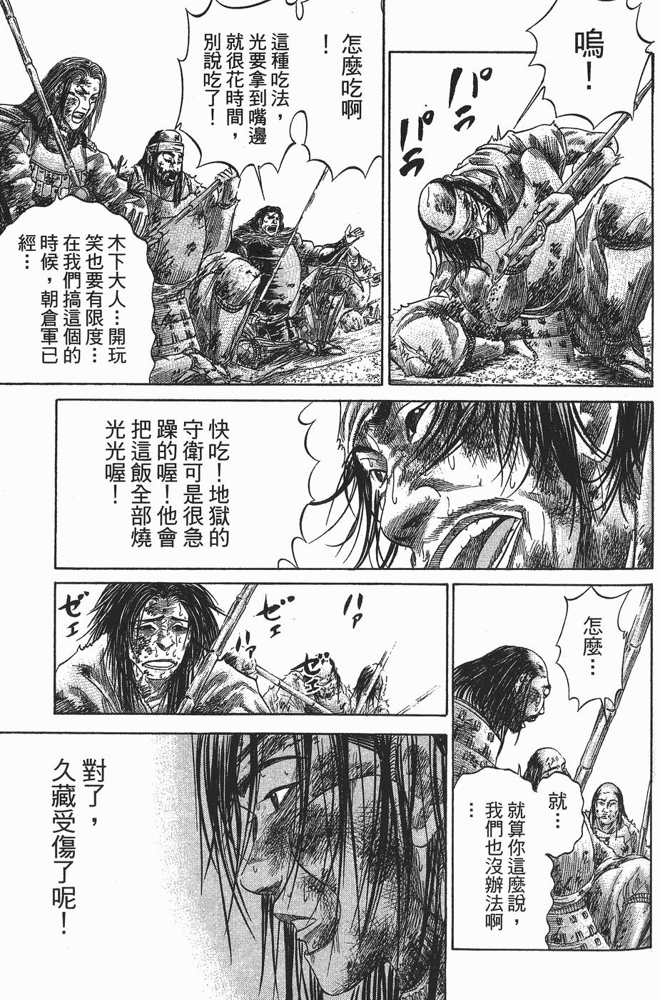第200页