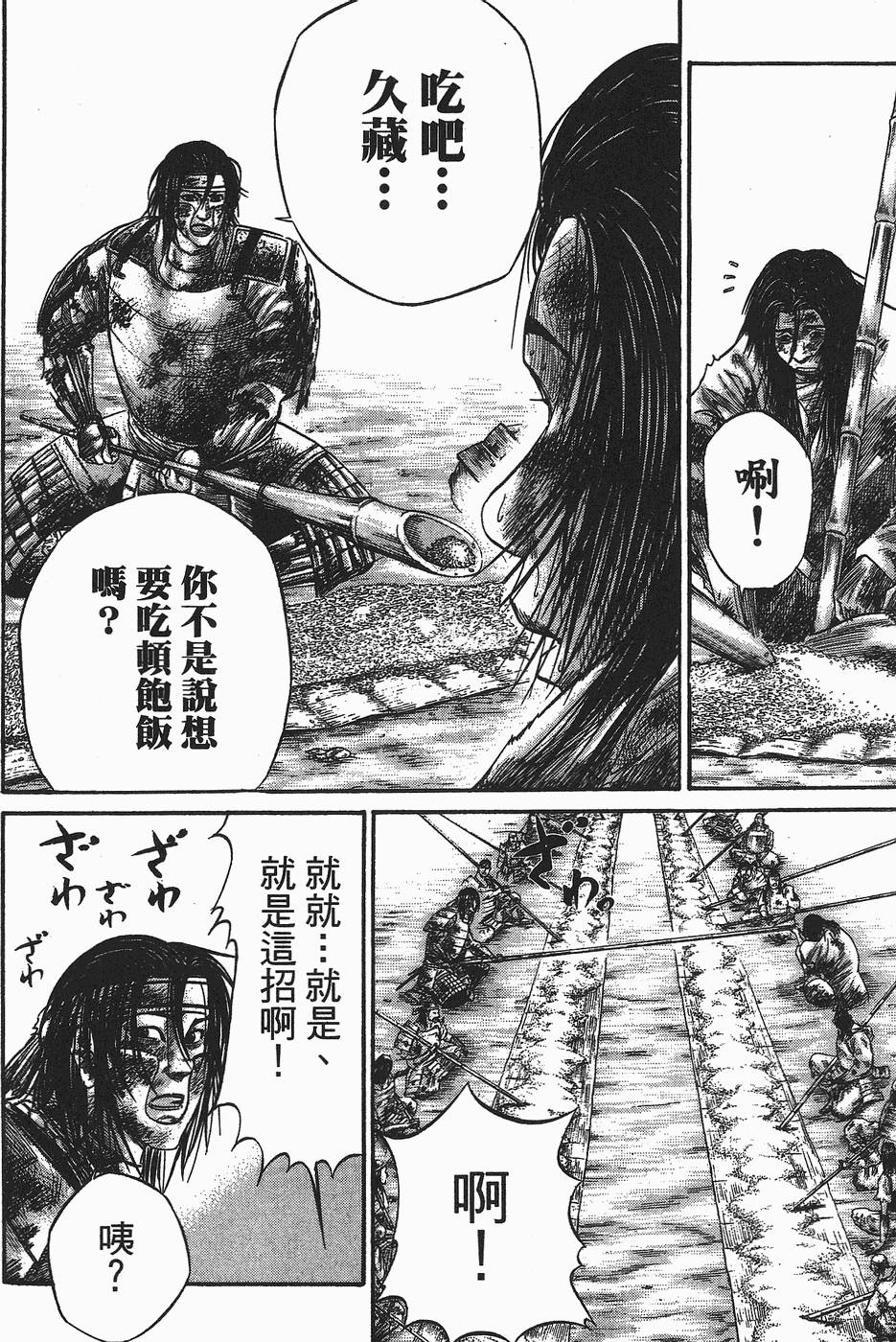 第201页