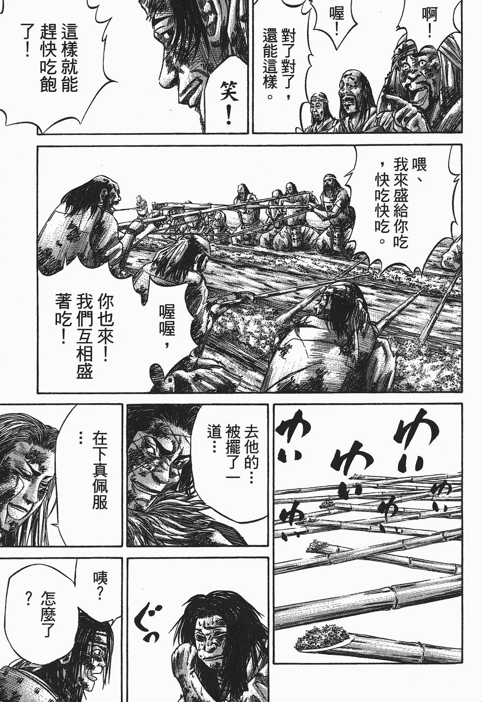 第202页