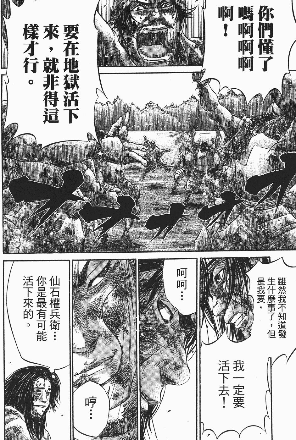 第203页