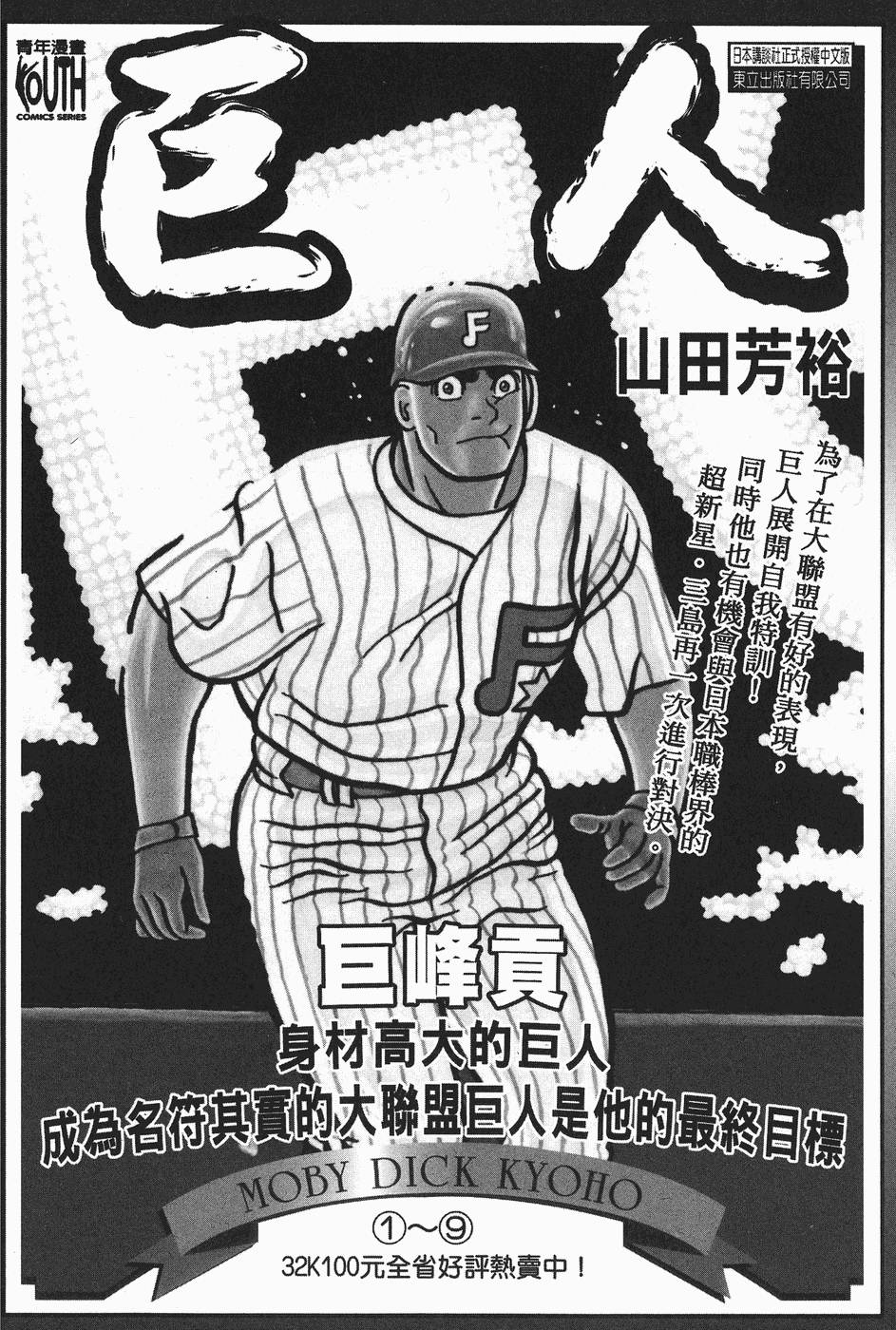 第211页