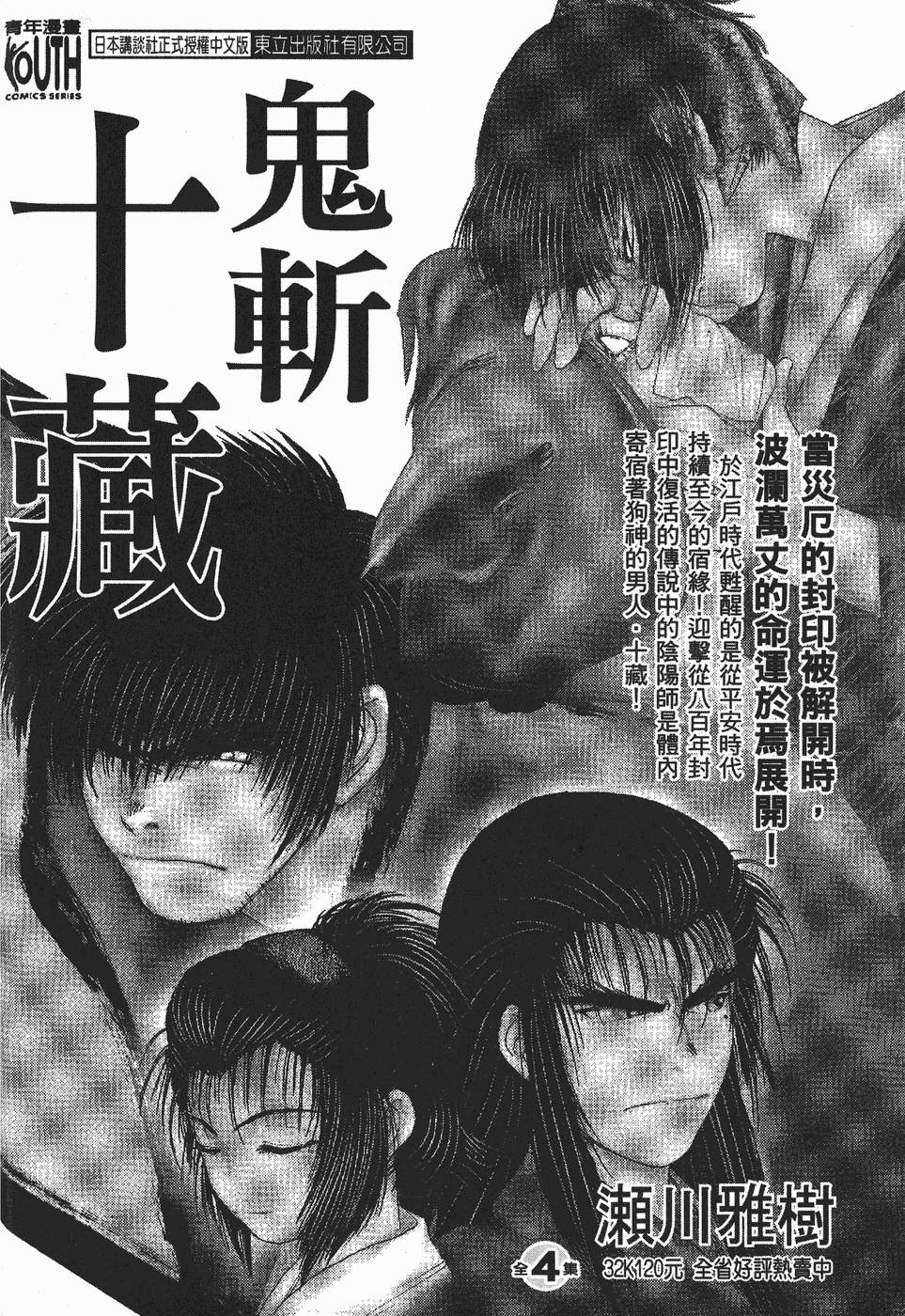 第213页