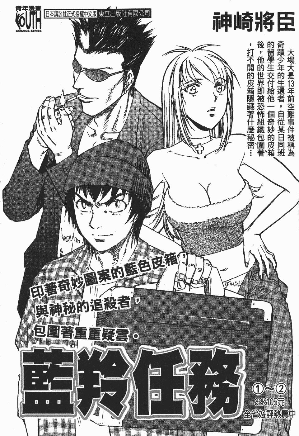 第214页