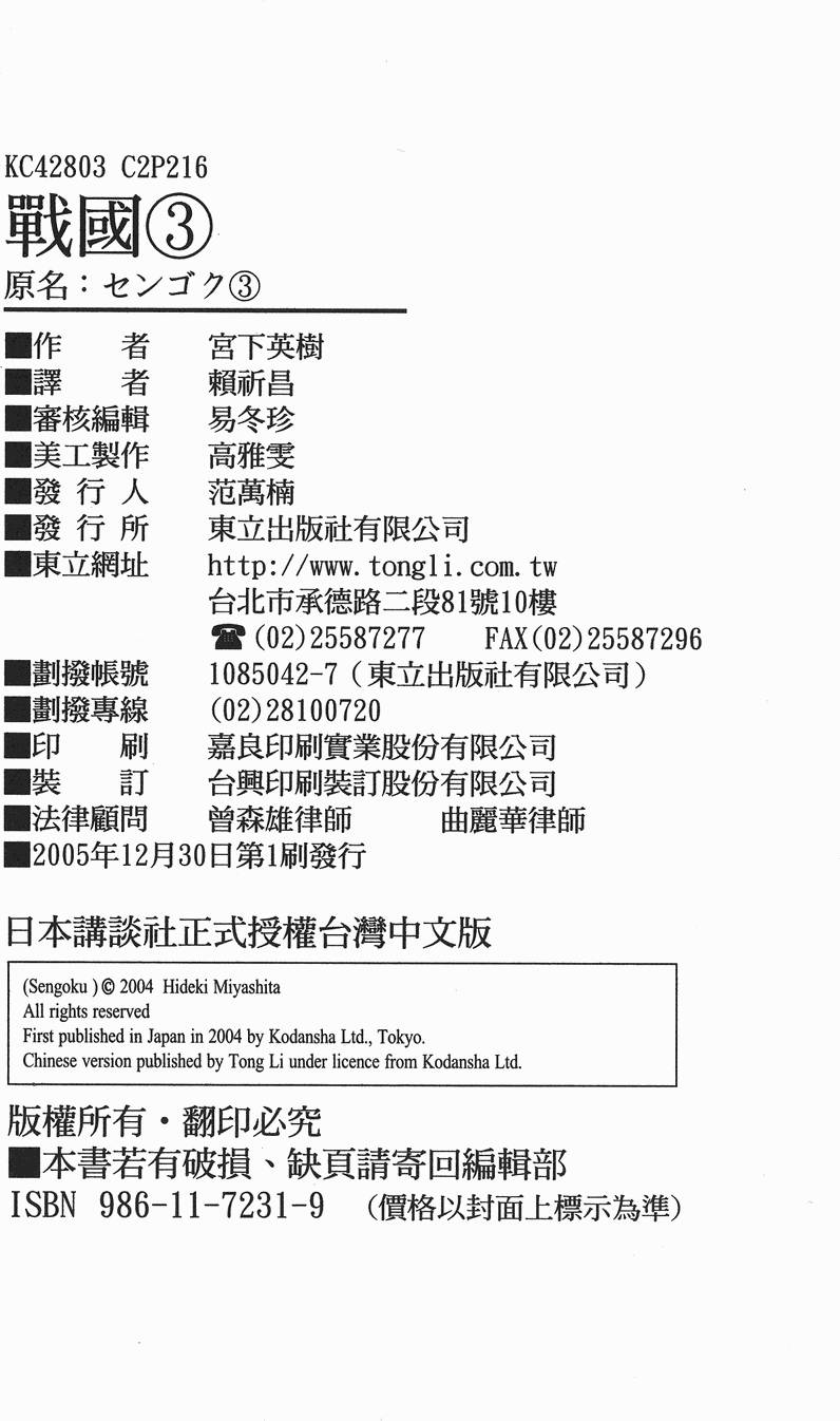 第215页