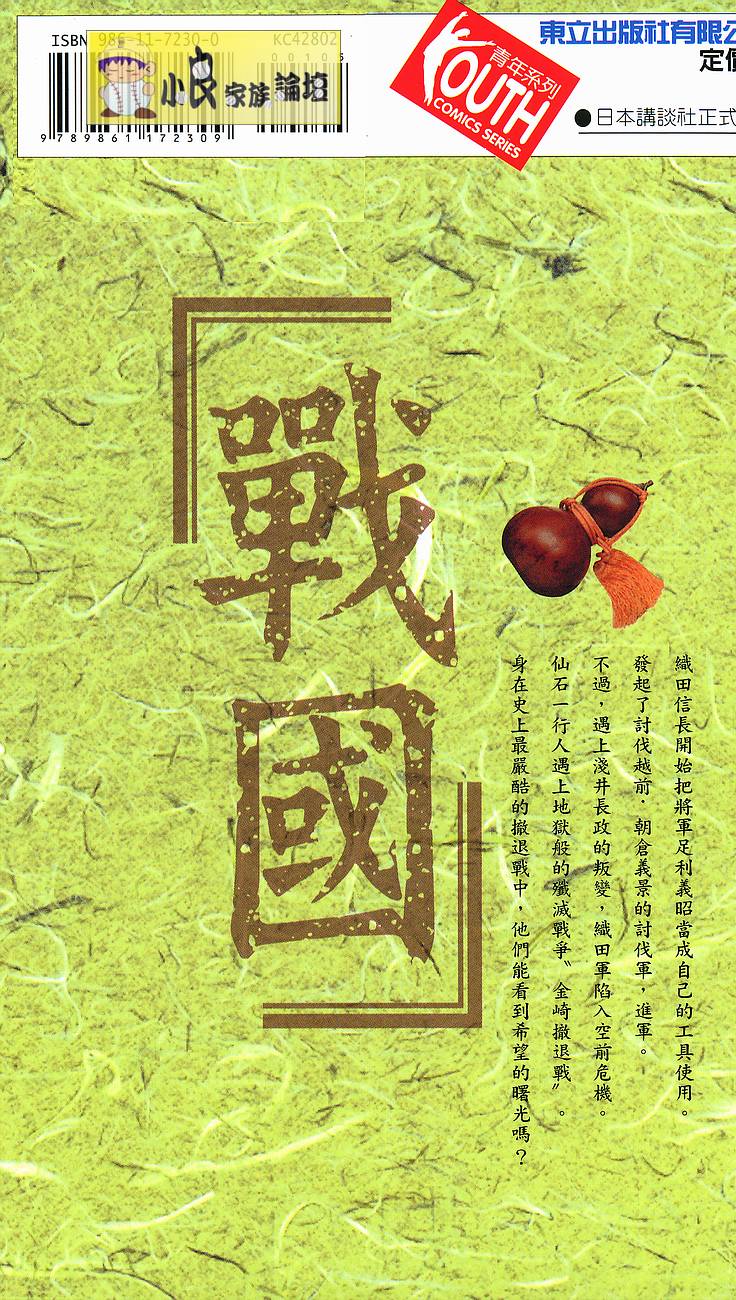 第217页