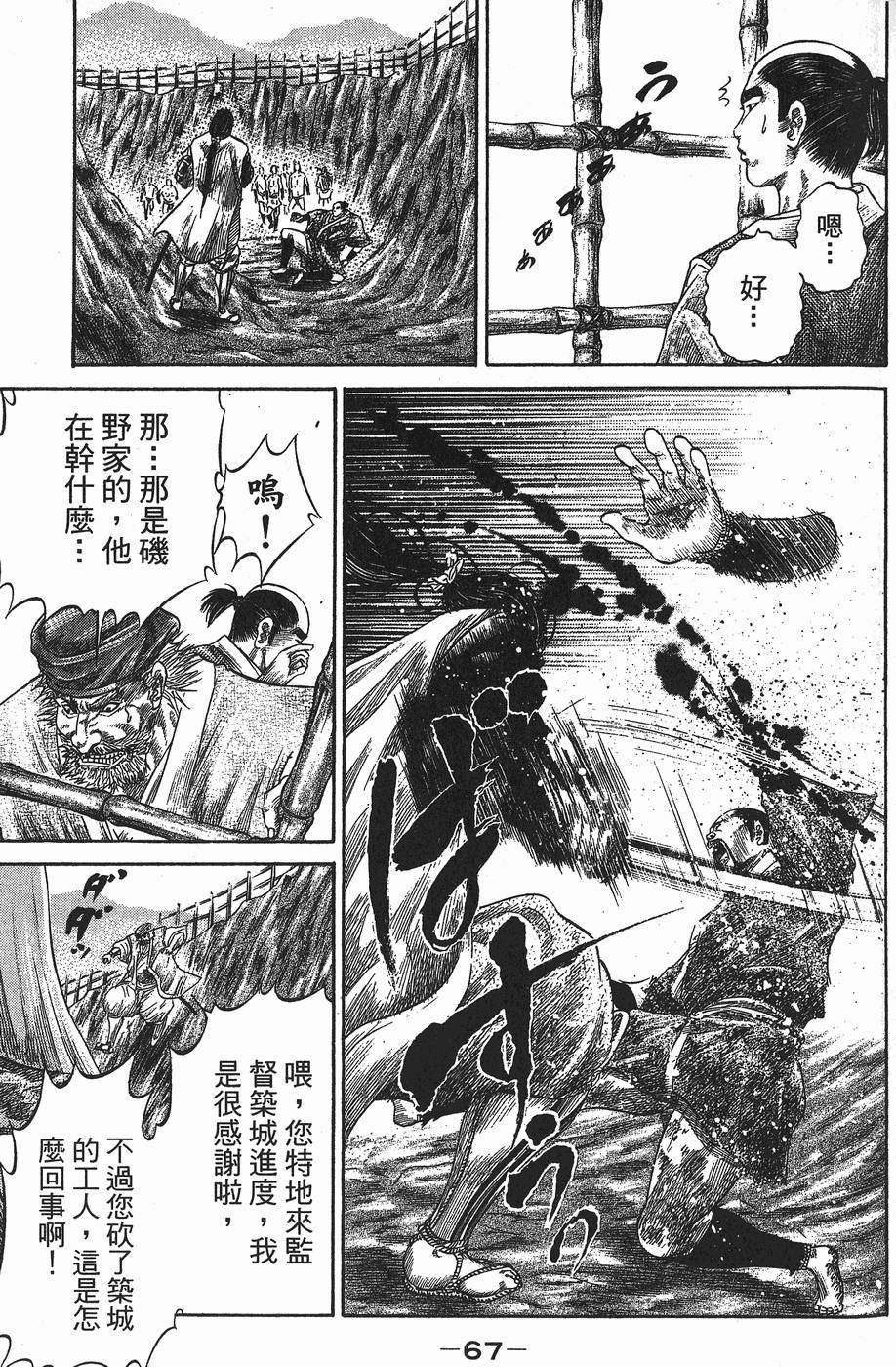 第66页