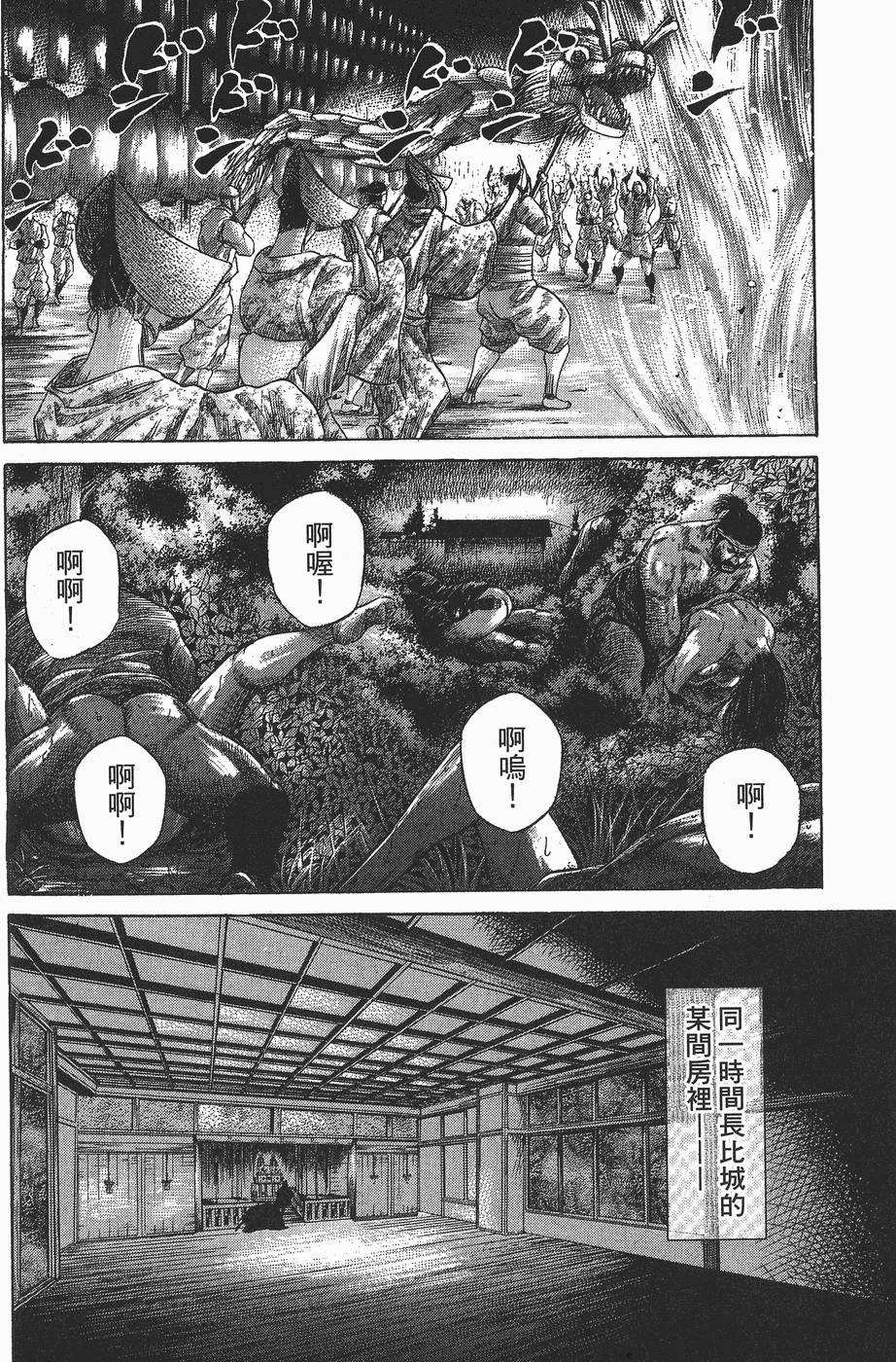 第105页