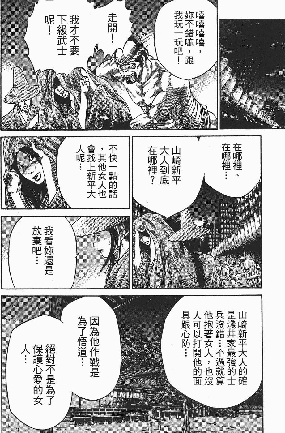 第109页
