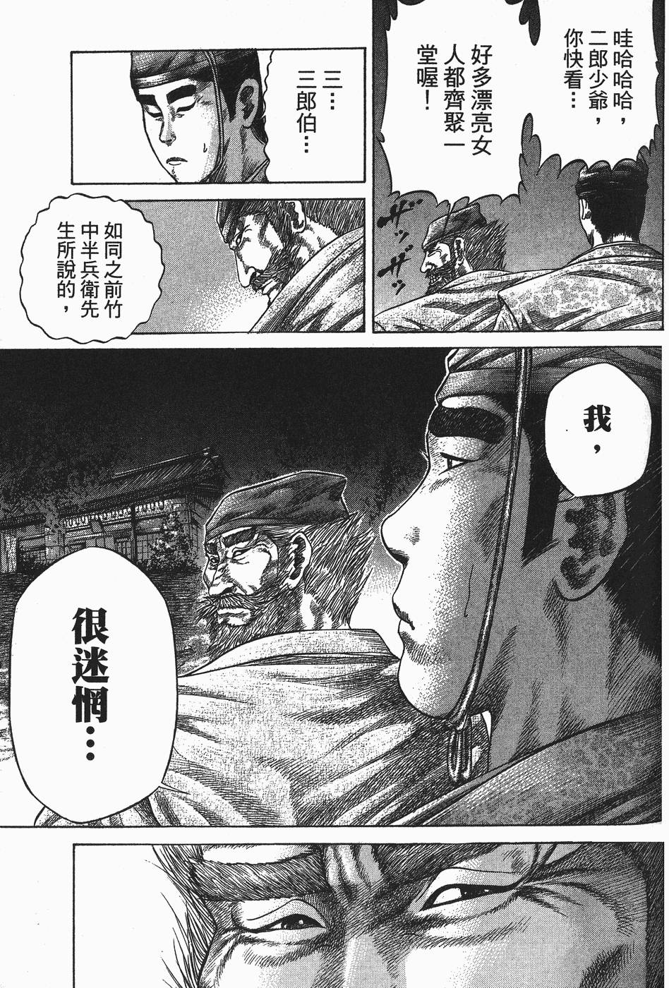 第112页
