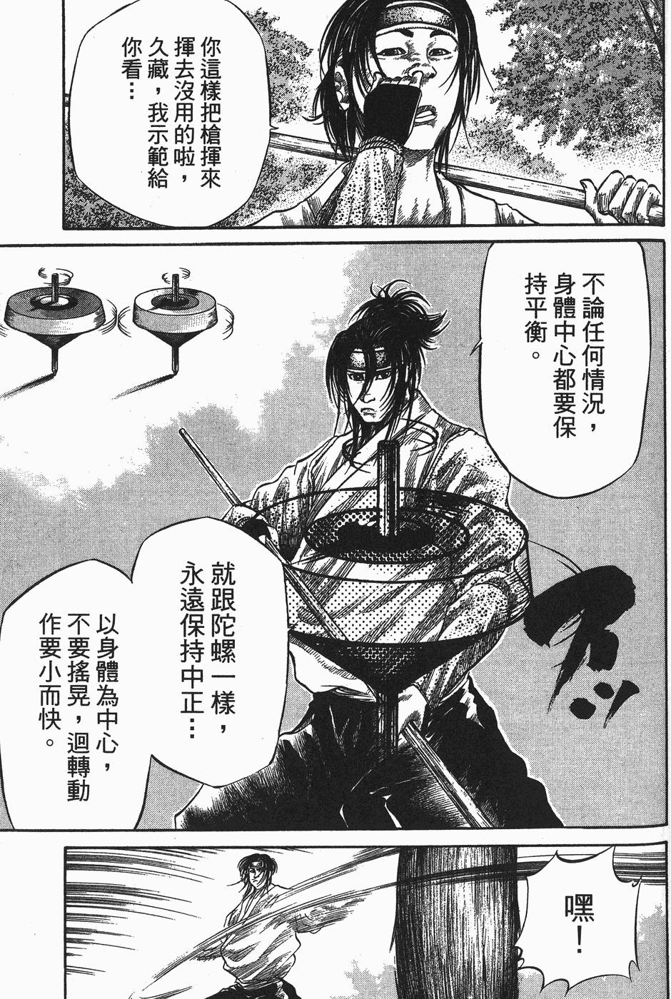 第116页