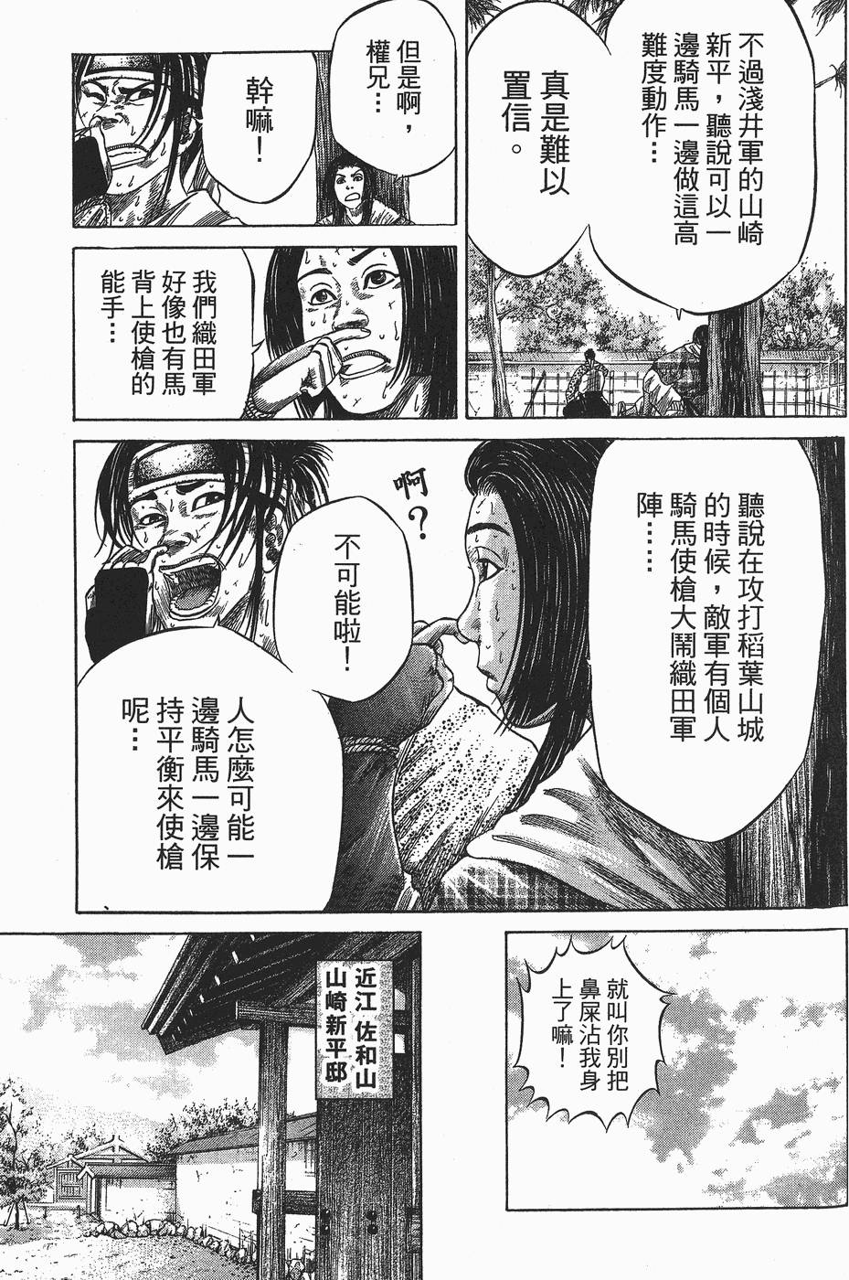 第118页