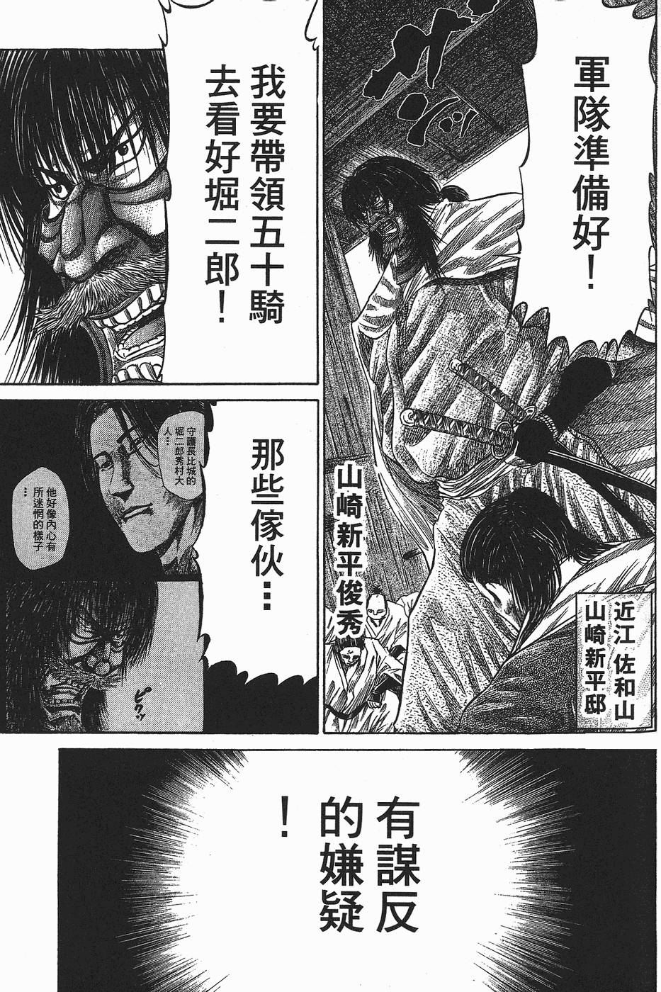 第122页