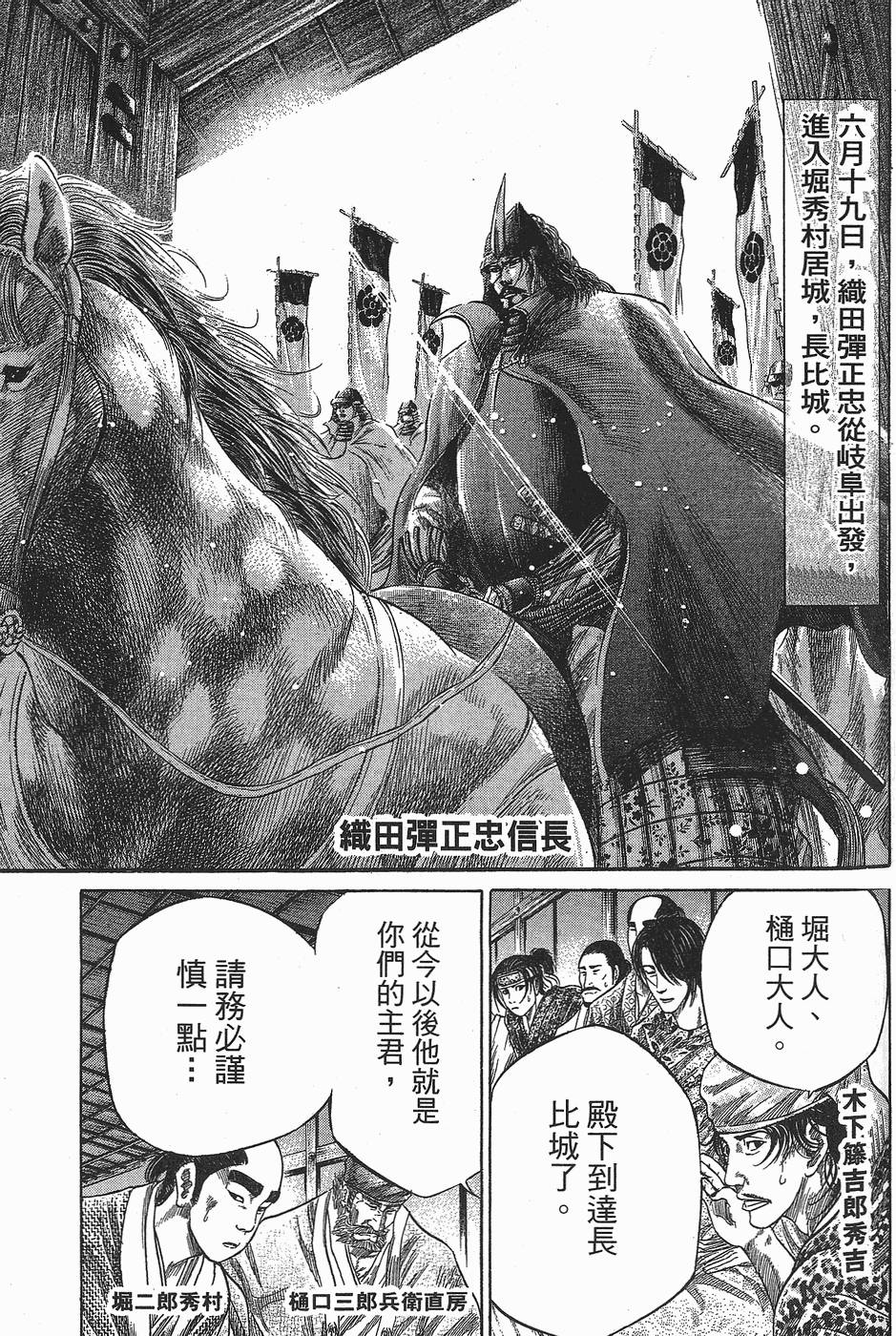 第144页