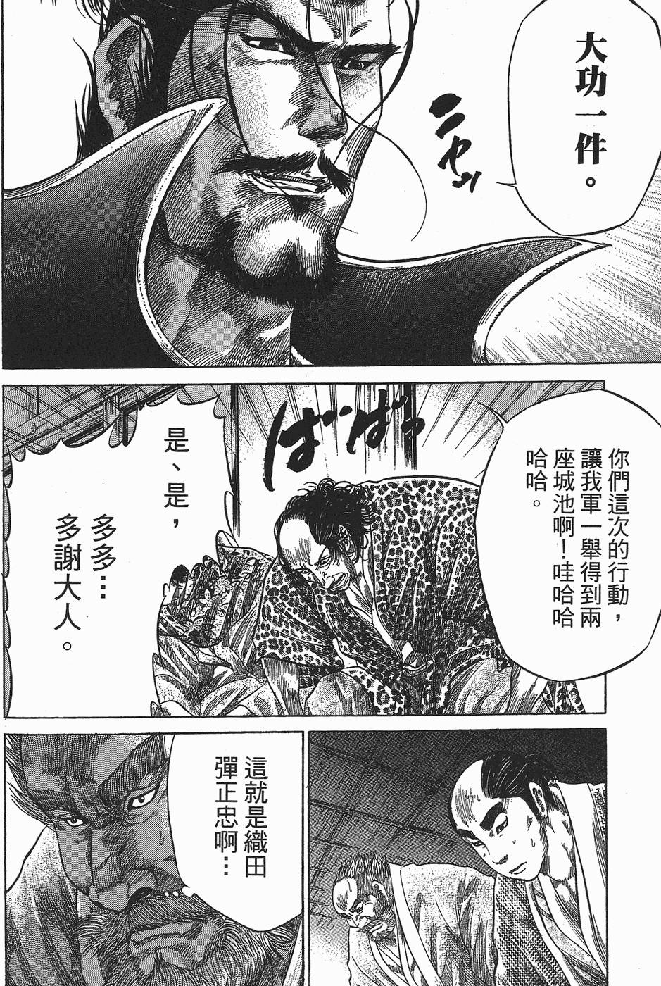 第149页
