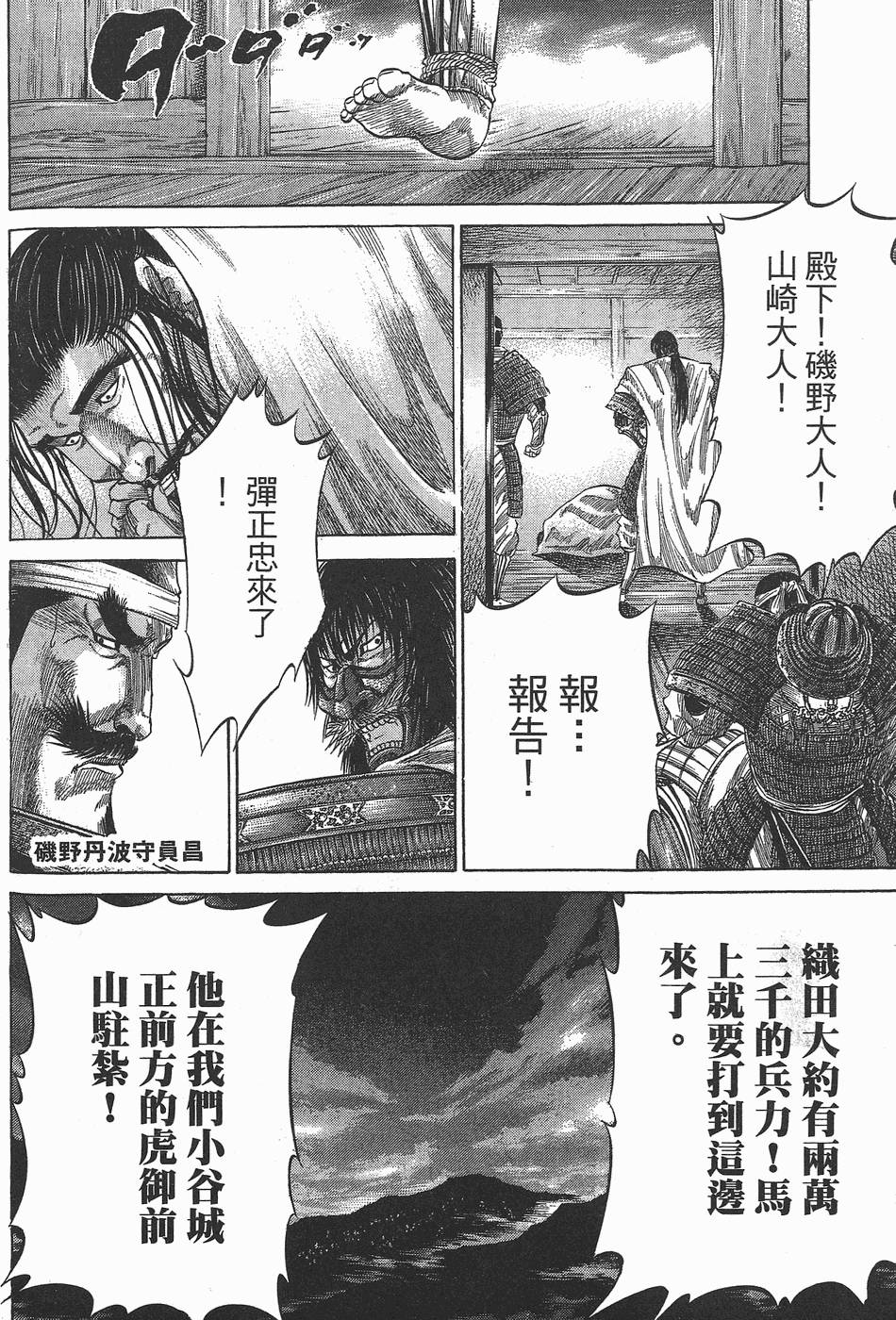 第153页