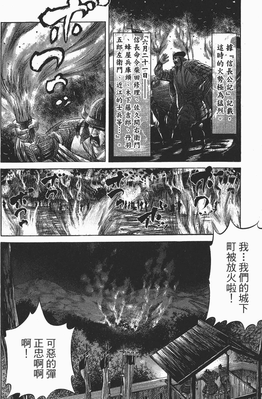 第159页